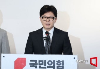 與, 전대룰 발표 후 커진 '한동훈 견제' 목소리