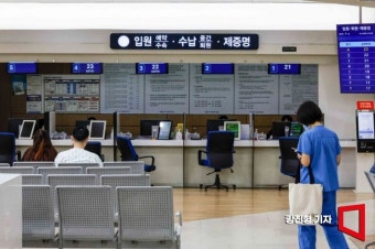 서울의대비대위 