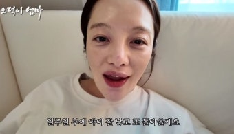 배우 황보라 