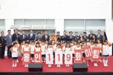 기흥·수지구 83만 소방 대응 용인서부소방서 19일 개청