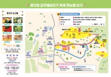 함안군, ‘제12회 강주해바라기 축제’ 조기 개최
