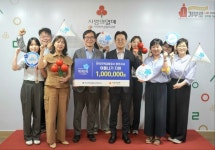 주택금융공사 광주지사, 온누리상품권 100만원 기탁