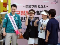 도봉구, 7월부터 ‘지갑 없는 공영주차장’ 운영