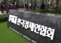 대학생이 기업가정신 가르친다…한경협, 비전-프러너 캠프 개최