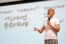 영화 어바웃 타임으로 함께 떠나는 인문학 여행