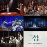 정동극장, 음악극 섬:1933~2019 공연 3회 추가