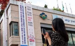 노원구, 상계 및 중계 택지개발지구 지구단위계획 재정비 주민설명회 개최