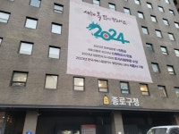 종로구 행정국장 명상옥·문화환경국장 고동석 발령