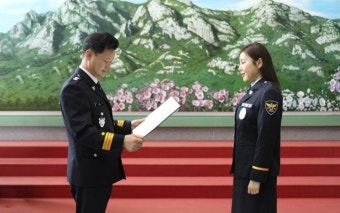 가수 송가인, 전남경찰청 명예경찰로 위촉