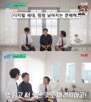 우천시가 어느 도시죠?…학부모와 대화하던 교사 한탄