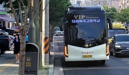 광진구, 대원고·대원여고 통학버스 운행 지원