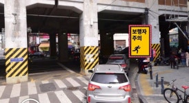 성동구 스마트 안심우회전시설’ 설치...성수역 3번 출구 전국 최초