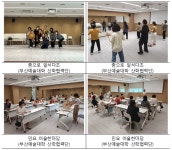 하고싶은거 다하는 신노년 커뮤니티 공간… ‘하하센터’ 부산 사하구 신평 개소