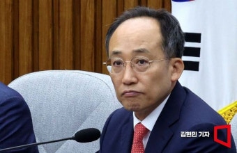 추경호 