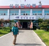 신안군, 최초 여성 면장 탄생…역사의 문을 열다