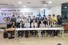 광진구 청년들이 뽑은 청년정책 1위?