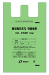 광진구, 매월 100톤 버려지는 봉제원단 재활용 팔 걷었다