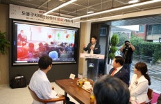 도봉구 창동권역 치매안심센터 분소 개소