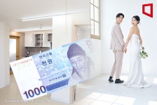 임대료 하루 1000원…신혼부부에 천원주택 공급하는 인천시