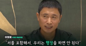축구인들은 행정에서 사라져야…이영표, 축구협회 작심비판