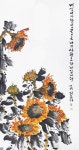 동명대, 청남서예대상 전국 휘호대회 대상에 박복자 ‘해바라기’