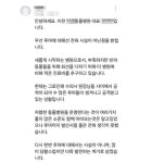 동물학대 수의대생 유튜버, 동물병원 개업했다…병원측 아니다
