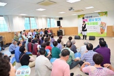 청송군, ‘행복, 감사찾기 스토리텔링’ 운영… 어르신 외로움 극복