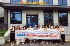 나주시 ‘치매안심센터 사례관리 솔루션 회의’ 진행