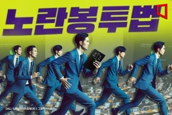 노란봉투법, 野단독으로 환노위 고용노동소위 통과(상보)
