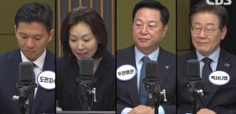 이재명 