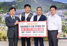 “수해 이재민에 전해달라”…미조리장갑, 구호물품 2000만원 기부