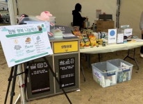 기부, 어렵지 않아요…서초구 ‘잠원 행복나눔박스’ 추가 설치