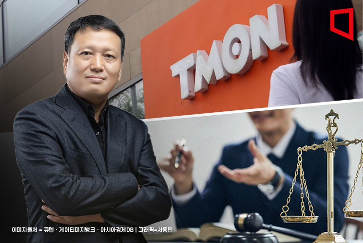 경찰, 11명 출국금지 조치…윤석열 대통령도 검토