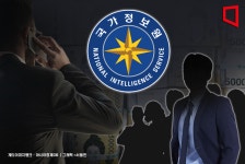범행과정 모두 지켜본 국정원…보이스피싱 총책 '덜미'