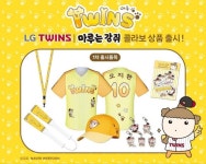 프로야구 손잡은 네이버웹툰…마루는 강쥐 LG트윈스와 콜라보