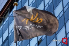 KB국민은행, 주택담보대출 금리 또 인상…0.3%P ↑