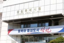 [속보] 창원시청 여 공무원 투신 후 치료받다 끝내 숨져