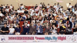 마포구, 꿈 찾아 항해 나선 청소년 든든한 등대 되다
