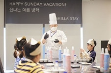 신라스테이, 초등학생 대상 선보인 키즈 프로그램 호평