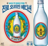 하이트진로 창립 100주년 한정판 완판 행진…추가 생산 결정