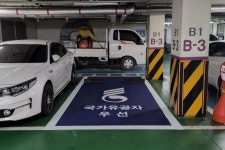 강동구, 공영주차장에 국가유공자 우선주차구획 조성