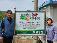 경남농협, ‘새농민상 본상’ 2쌍 부부 수상 쾌거