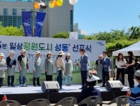 성동구 ‘마을정원사’ 양성 주민과 함께하는 정원 만든다