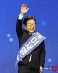 [포토] 이재명, '민주당 대표 연임'