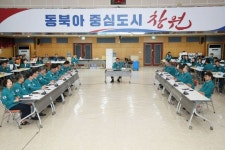 창원특례시, ‘을지연습 최초상황보고회’ 열고 전 직원 적극적 동참