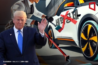 트럼프 