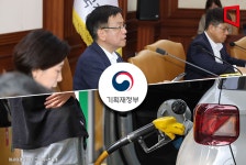 물가 다시 튈라…정부, 유류세 인하 2개월 더 연장