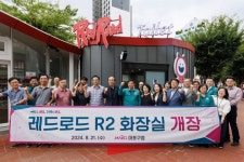 유동인구 많은 홍대 레드로드 R2 관광정보센터 개방화장실 조성