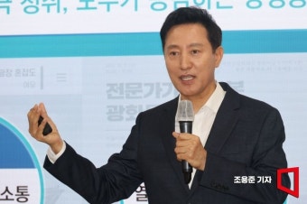 오세훈 