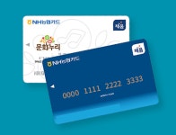 부여지역 한 요양병원 문화누리카드 부정 사용 의혹